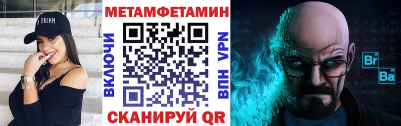 АМФЕТАМИН VHQ кракен tor Александров