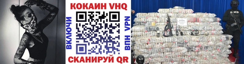 Cocaine VHQ  Александров 
