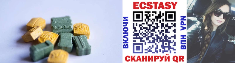 ЭКСТАЗИ TESLA  Александров 