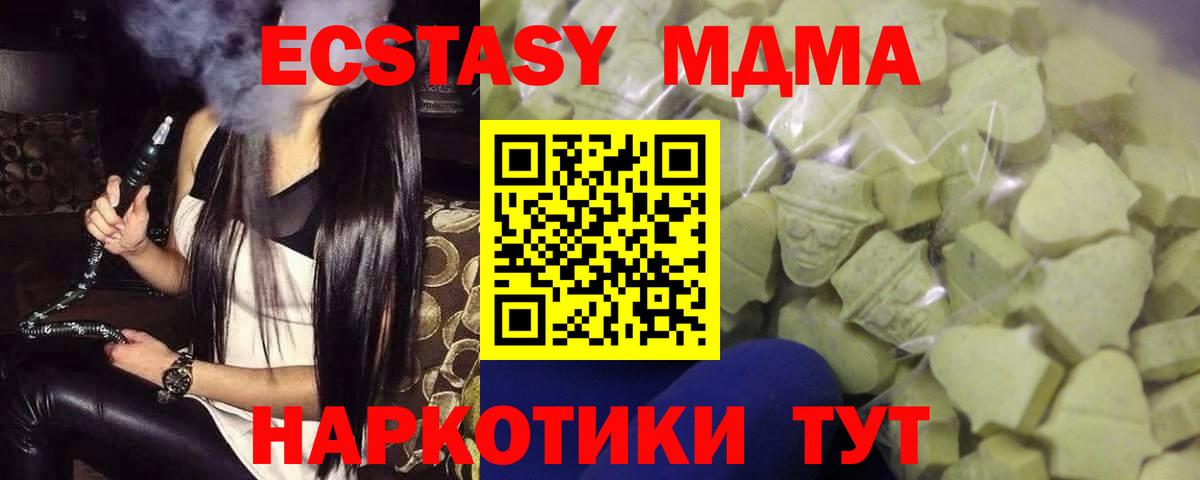 ЭКСТАЗИ XTC Александров