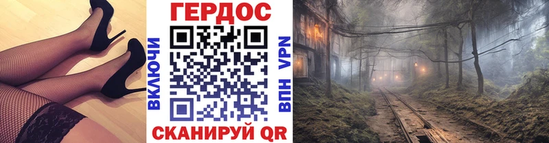 Героин хмурый  Александров 
