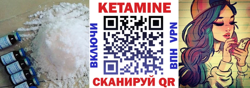 OMG tor  Александров  Кетамин VHQ 
