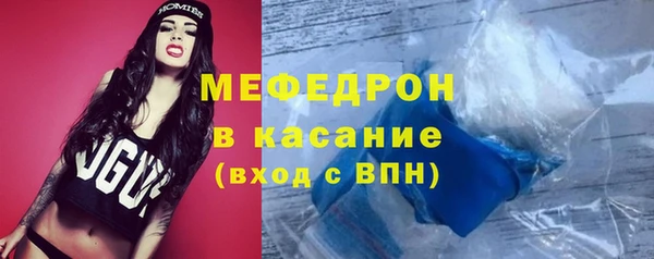 бутират Абинск