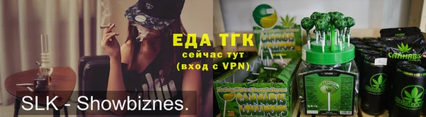 кокаин премиум Пестово