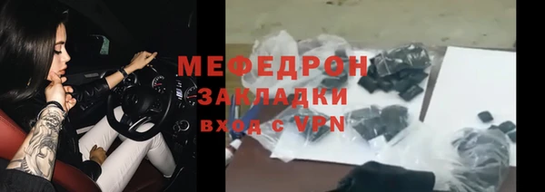 бутират Абинск