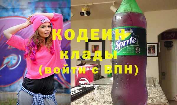 трава Покачи