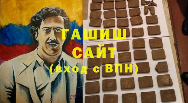 трава Покачи