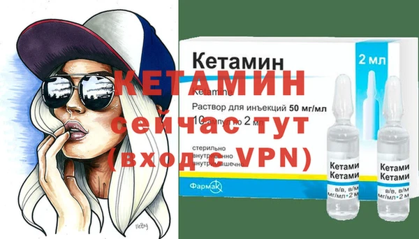 бутират Абинск