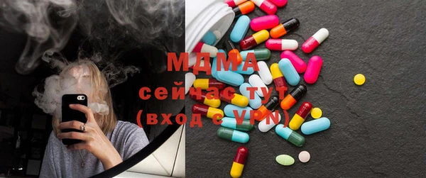 бутират Абинск