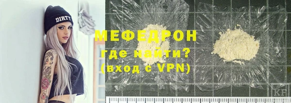 бутират Покровск