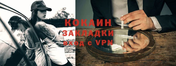 mix Абаза
