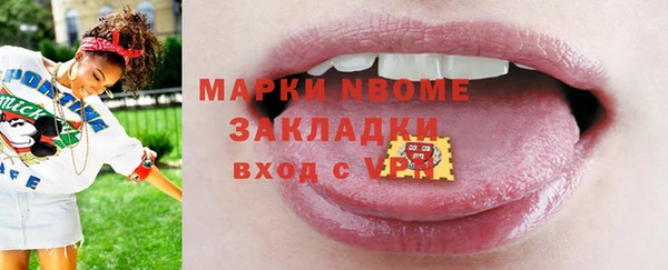 mix Абаза