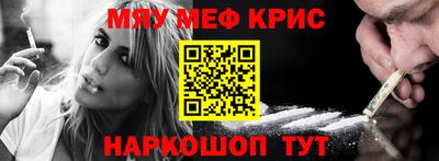 каннабис Абакан