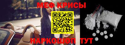 MESCALINE Абинск