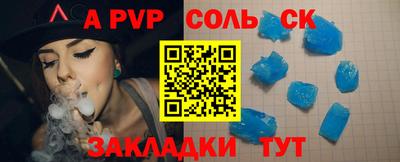 каннабис Абакан
