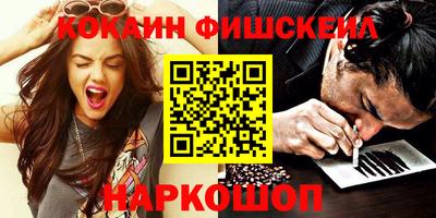 MESCALINE Абинск