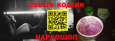 каннабис Абакан