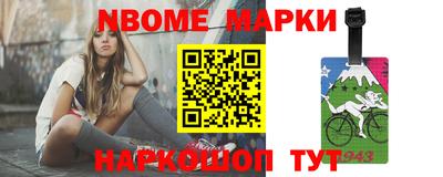 MESCALINE Абинск