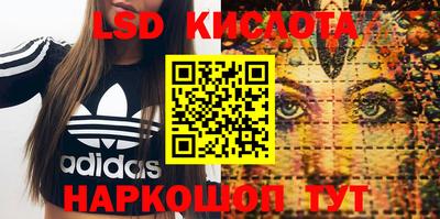 MESCALINE Абинск