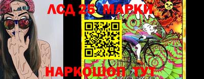 каннабис Абакан