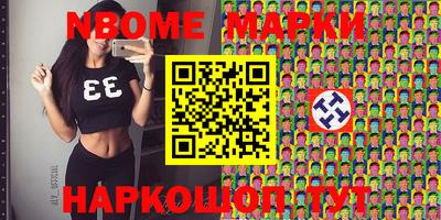 MESCALINE Абинск