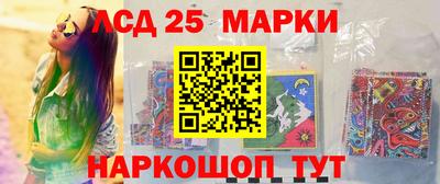 MESCALINE Абинск