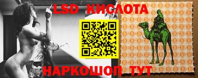 каннабис Абакан