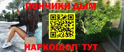 MESCALINE Абинск