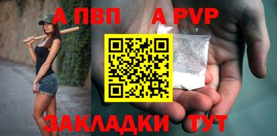 каннабис Абакан