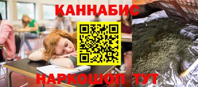 каннабис Абакан