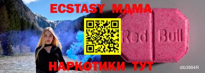 каннабис Абакан