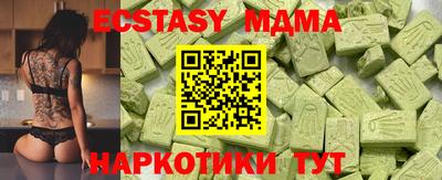 каннабис Абакан
