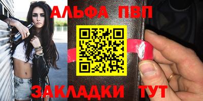 каннабис Абакан