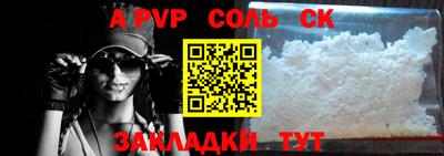 прущая мука Азнакаево