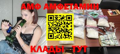 каннабис Абакан