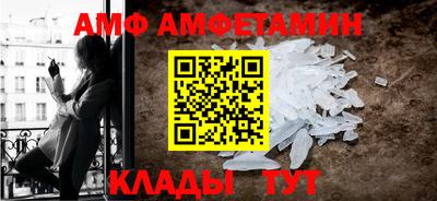 мефедрон VHQ Анапа