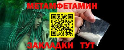 каннабис Абакан