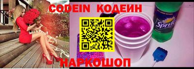 MESCALINE Абинск