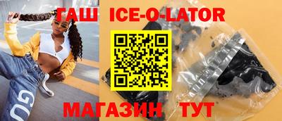 каннабис Абакан