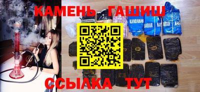 каннабис Абакан