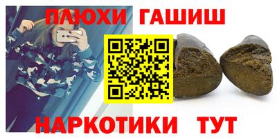 каннабис Абакан