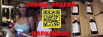 MESCALINE Абинск