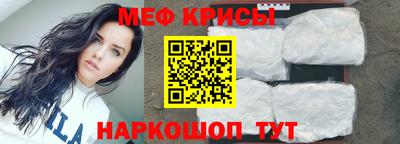 MESCALINE Абинск