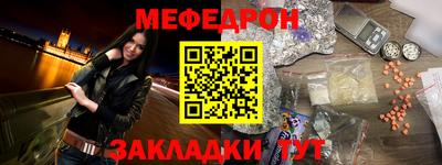 каннабис Абакан