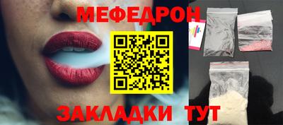прущая мука Азнакаево