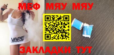прущая мука Азнакаево