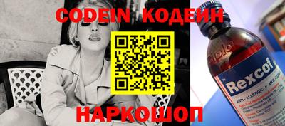 MESCALINE Абинск