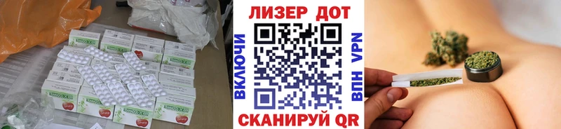 LSD-25 экстази кислота  Александров 