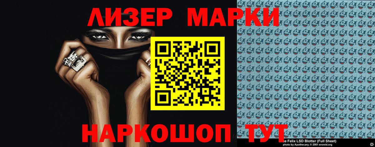 LSD-25 экстази кислота Александров
