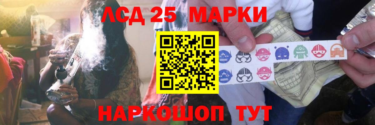 ЛСД экстази кислота  Вход с VPN  LSD-25 экстази ecstasy  Александров 